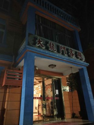 澳門最準(zhǔn)確、最精準(zhǔn)龍門客棧內(nèi)容解析，澳門龍門客棧內(nèi)容深度解析，精準(zhǔn)、全面的內(nèi)容解析