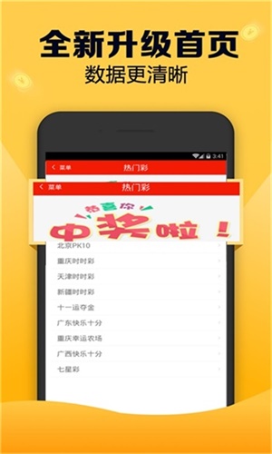 新澳天天開獎資料大全第1052期，全面解析與預測分析，新澳第1052期開獎資料解析與預測分析大全
