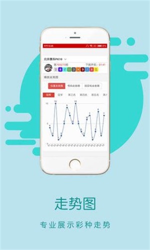 香港王中王開獎(jiǎng)結(jié)果正版相付一，深度解析與預(yù)測(cè)，香港王中王開獎(jiǎng)結(jié)果正版相付一，深度解析及預(yù)測(cè)報(bào)告