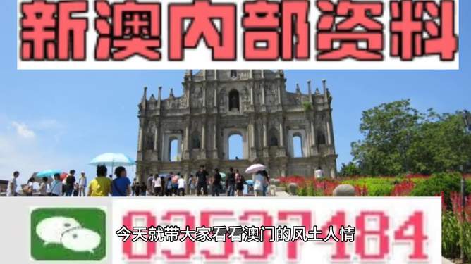 關(guān)于新澳芳草地——最新資料概覽（2024年更新），新澳芳草地——全面解讀最新資料概覽（2024版）