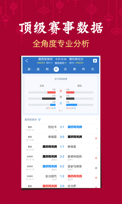 澳門六開彩開獎(jiǎng)結(jié)果，深度解析與全面觀察，澳門六開彩開獎(jiǎng)結(jié)果深度剖析與全面觀察