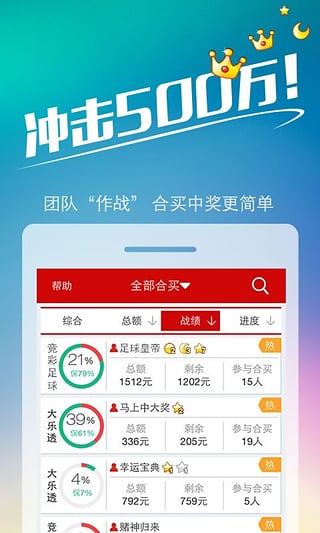 手機看澳門最快開獎號碼——輕松掌握最新開獎動態(tài)，澳門最新開獎號碼手機實時查看——掌握開獎動態(tài)，輕松便捷