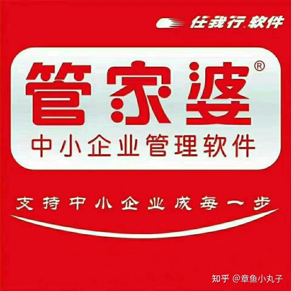 管家婆王中王，揭秘一肖中的持之奧秘，揭秘管家婆王中王預測生肖的神秘奧秘
