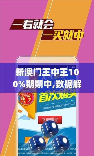 王中王持碼一肖，揭秘背后的秘密，揭秘王中王持碼一肖背后的秘密