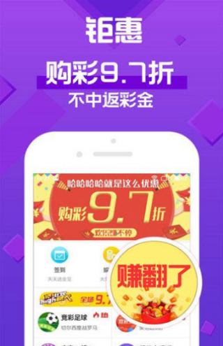 新2025年澳門天天開好彩，探索彩票的魅力與策略，探索彩票魅力與策略，澳門天天開好彩的新篇章（2025年）