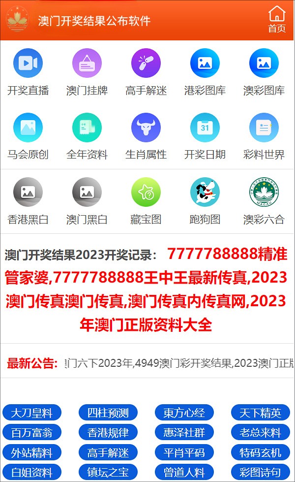 澳門最快開獎(jiǎng)現(xiàn)場結(jié)果，探索彩票開獎(jiǎng)的實(shí)時(shí)魅力，澳門彩票開獎(jiǎng)現(xiàn)場實(shí)時(shí)探索，領(lǐng)略實(shí)時(shí)魅力的速度與激情