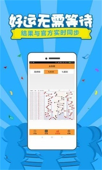 澳門六開獎今天開獎結(jié)果及彩票背后的故事，澳門六開獎今日開獎結(jié)果揭秘，彩票背后的故事引人關(guān)注