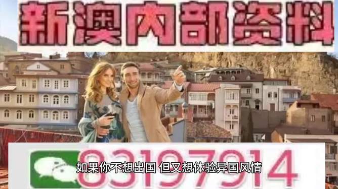 澳門特馬今晚預(yù)測與未來趨勢分析（2023年展望至2025年），澳門特馬未來趨勢分析（2023年至2025年展望與今晚預(yù)測）