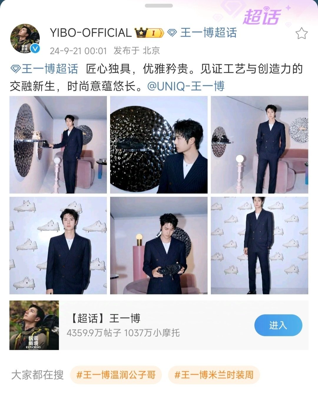 四期王中王一肖資料詳解，四期王中王一肖資料全方位解析