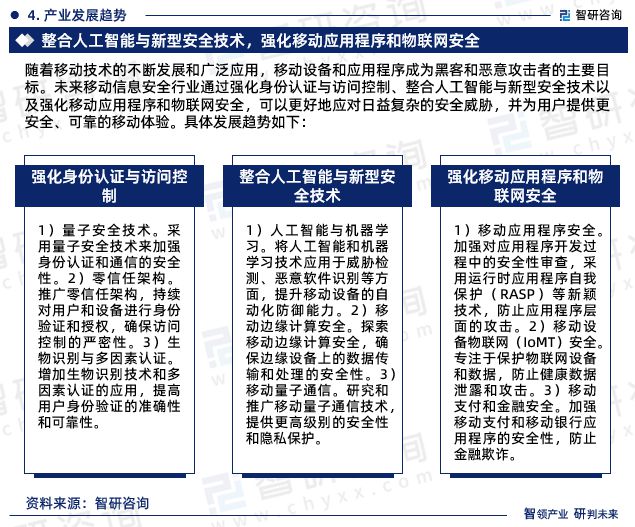 香港2023全年資料查詢，一站式獲取全年信息的全面指南，香港2023全年信息全面查詢指南，一站式獲取全年資料的便捷指南
