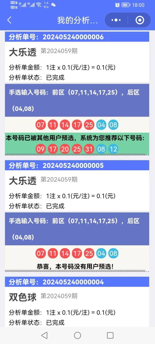 香港開獎結(jié)果記錄查詢，全面解析與實用指南，香港彩票開獎結(jié)果全面解析與查詢實用指南
