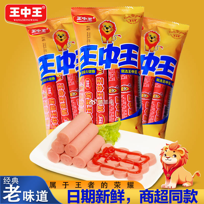 王中王精選一肖中特，揭秘精準(zhǔn)預(yù)測(cè)的秘密，揭秘王中王精準(zhǔn)預(yù)測(cè)一肖中的秘密