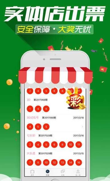 澳門一肖一碼精準(zhǔn)資料，揭秘彩票預(yù)測(cè)的真相與策略，澳門彩票預(yù)測(cè)揭秘，精準(zhǔn)一肖一碼資料與策略探索