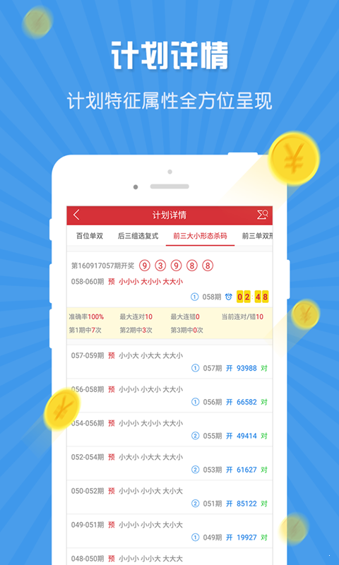 澳門一碼一肖，揭秘預測真相，100%準確嗎？，澳門一碼一肖預測真相揭秘，真的100%準確嗎？