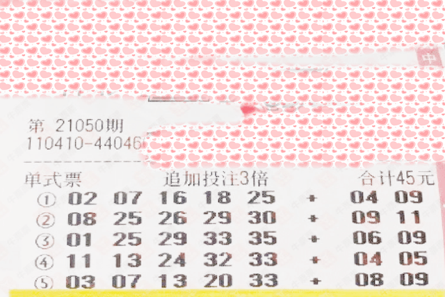 香港上期開(kāi)獎(jiǎng)結(jié)果解析，香港上期開(kāi)獎(jiǎng)結(jié)果深度解析