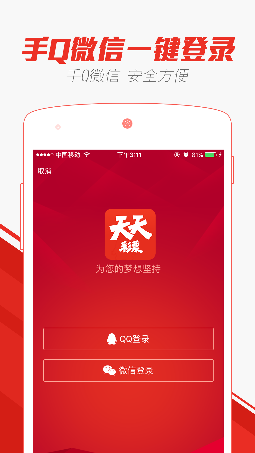 探索未來(lái)，2025年新澳門天天開(kāi)彩展望，探索未來(lái)，2025年新澳門彩展望