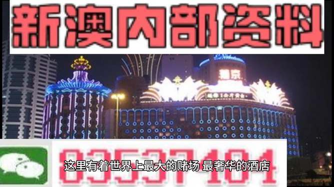 新澳精準(zhǔn)資料免費(fèi)大全——探索與獲取指南，新澳精準(zhǔn)資料免費(fèi)大全，探索與獲取的綜合指南