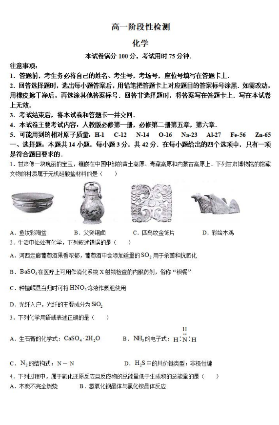一肖特中一肖特中期期中，深度解析與SEO優(yōu)化策略，一肖特中一肖特中期期中深度解析與SEO高級(jí)優(yōu)化策略探討