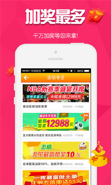 揭秘單雙平特一肖王中王，揭秘背后的秘密與策略，揭秘單雙平特一肖王中王，背后的秘密策略全解析