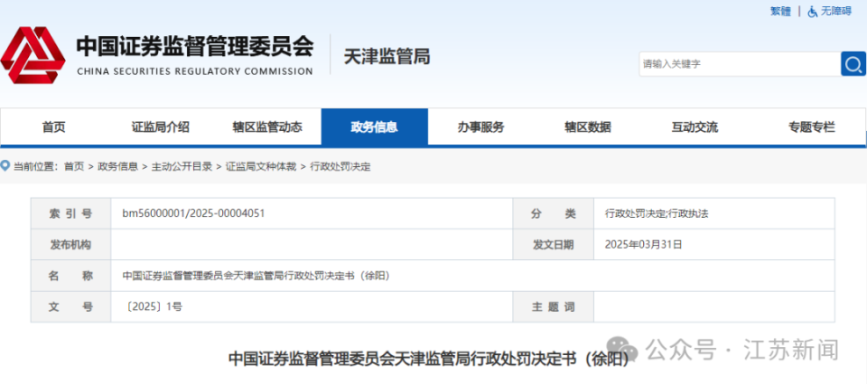 探索澳門未來，揭秘新澳門正版精準資訊的奧秘（2025展望），澳門未來展望，揭秘新澳門正版資訊的精準探索（2025版）