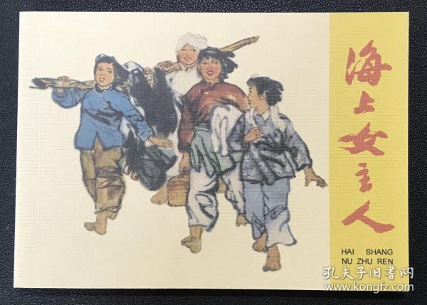 揭秘正版劉伯溫四不像一肖的秘密，揭秘劉伯溫四不像一肖的正版秘密