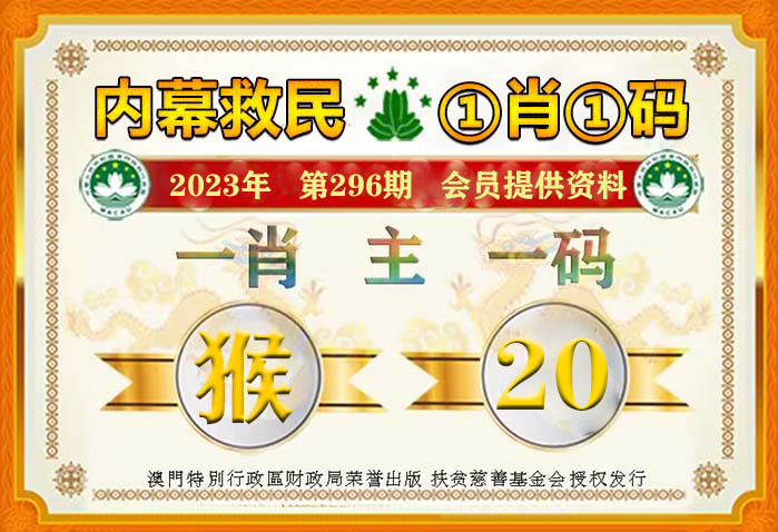 一肖中的幾率，揭秘生肖彩票的奧秘，揭秘生肖彩票中獎幾率的奧秘