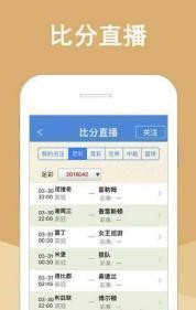 白小姐的精準(zhǔn)免費(fèi)四肖——揭秘背后的秘密，白小姐精準(zhǔn)免費(fèi)四肖揭秘，背后的秘密大揭秘