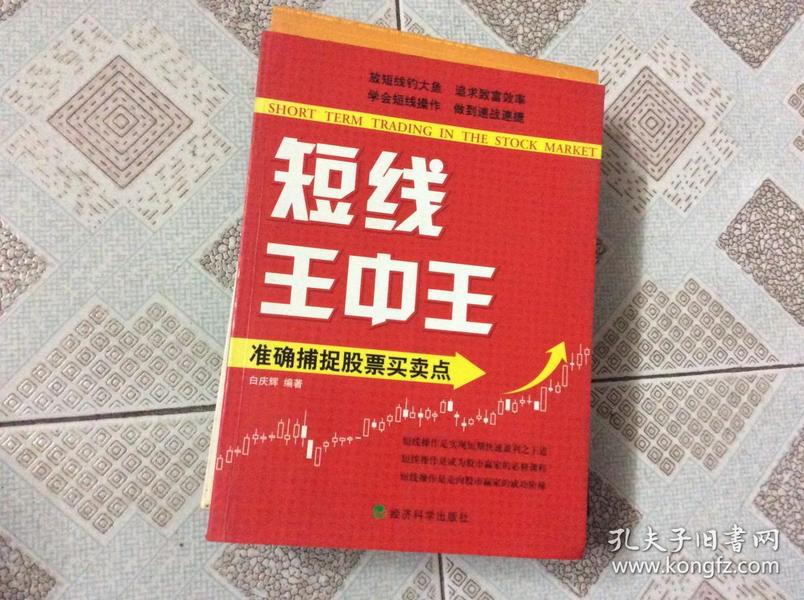 揭秘王中王平特一肖周大背后的秘密，揭秘王中王平特一肖周大背后的真相