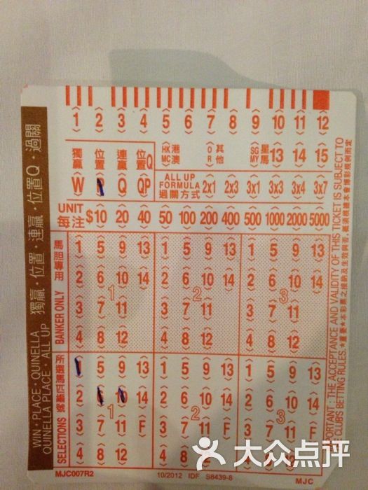 馬會傳真，探索澳門彩的世界，澳門彩的世界探索，馬會傳真揭秘