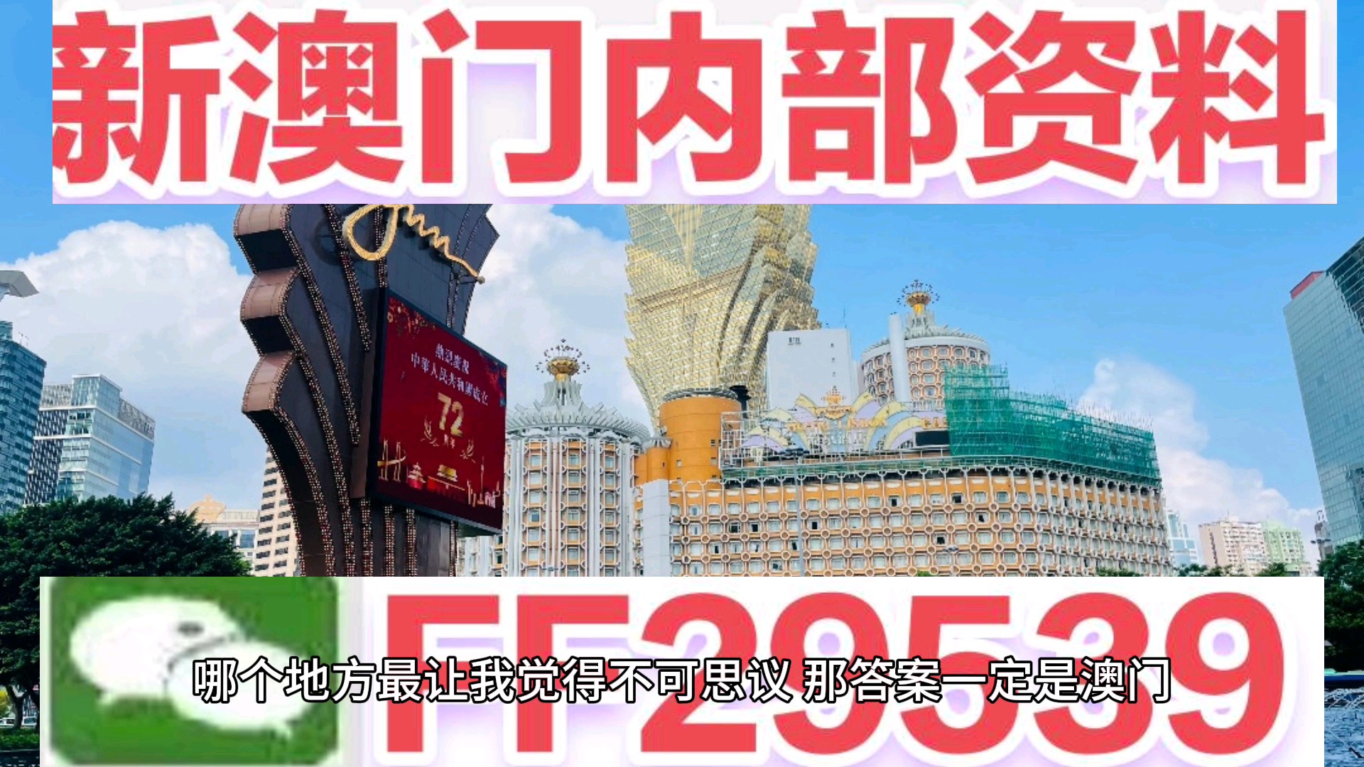 澳門(mén)六開(kāi)獎(jiǎng)結(jié)果2025年今晚開(kāi)獎(jiǎng)，全面解析與預(yù)測(cè)，澳門(mén)六開(kāi)獎(jiǎng)結(jié)果解析與預(yù)測(cè)，今晚開(kāi)獎(jiǎng)，2025年走向揭秘