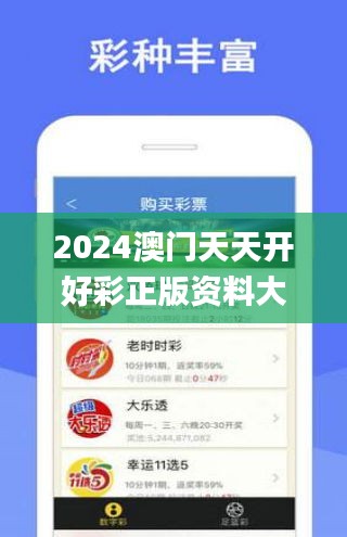 關(guān)于彩票行業(yè)的新趨勢，探索未來至2025年天天開彩免費(fèi)資料的可能性分析，彩票行業(yè)未來趨勢展望，至2025年天天開彩免費(fèi)資料的可能性分析