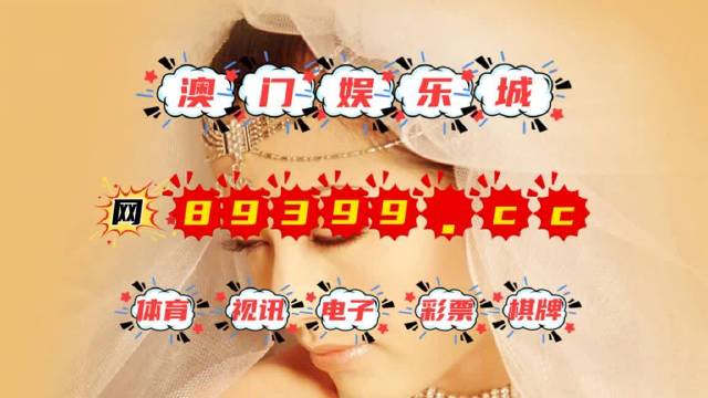 噢門六開彩開獎結(jié)果200249，揭秘彩票背后的秘密與策略，揭秘澳門六開彩開獎結(jié)果背后的秘密與策略，200249期彩票分析