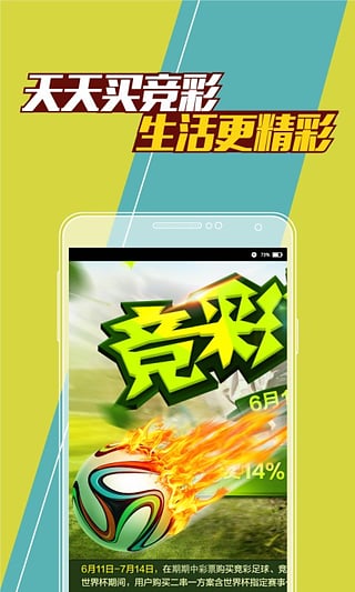 澳門最快開獎，揭秘彩票背后的秘密與策略，澳門彩票開獎揭秘，背后的秘密與策略探討