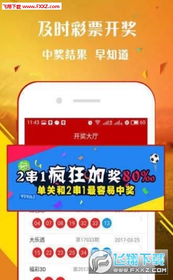一肖中王中王，揭秘生肖魅力與運(yùn)勢奧秘，揭秘生肖魅力與運(yùn)勢奧秘，一肖中的王者之王