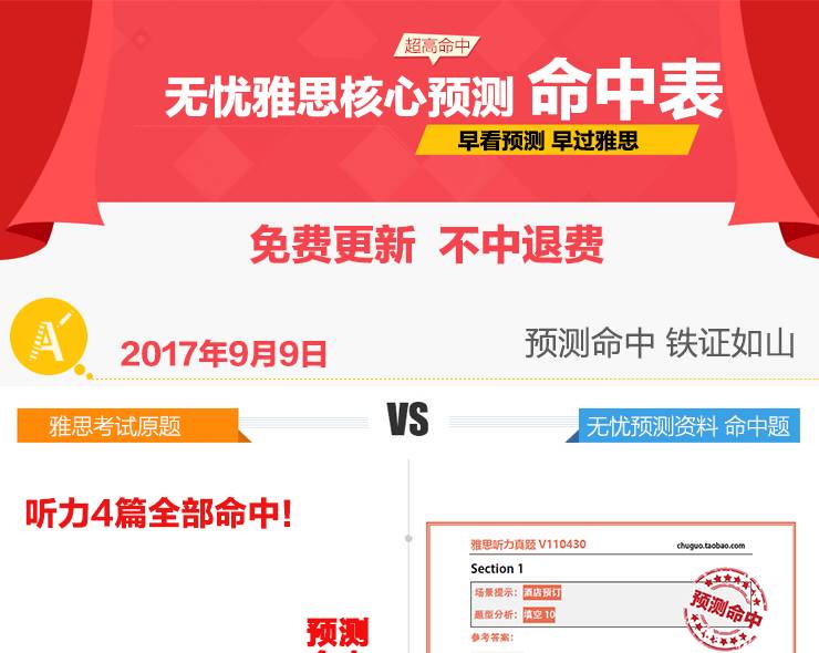 澳彩精準(zhǔn)資料免費(fèi)長(zhǎng)期公開，揭秘彩票背后的秘密，澳彩揭秘，精準(zhǔn)資料免費(fèi)公開，探尋彩票背后的秘密