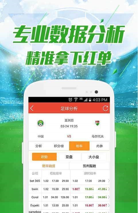 澳門六開彩開獎(jiǎng)結(jié)果開獎(jiǎng)號(hào)碼最新，全面解析與實(shí)時(shí)更新，澳門六開彩最新開獎(jiǎng)結(jié)果及號(hào)碼全面解析與實(shí)時(shí)更新公告