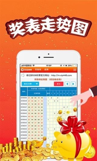 天空澳門六開彩開獎結(jié)果，揭秘彩票背后的秘密，揭秘澳門六開彩開獎結(jié)果，彩票背后的秘密大揭秘