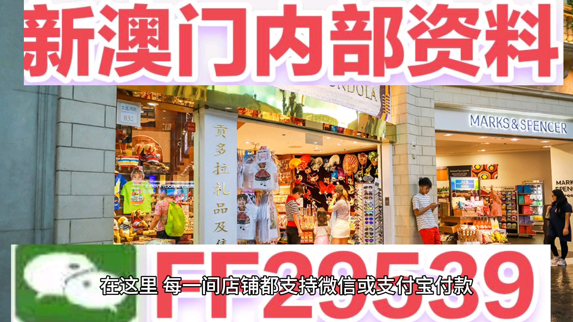 澳門(mén)今晚開(kāi)獎(jiǎng)記錄與未來(lái)彩票趨勢(shì)預(yù)測(cè)（2023年展望至2025年），澳門(mén)未來(lái)彩票趨勢(shì)預(yù)測(cè)，2023年至2025年開(kāi)獎(jiǎng)記錄分析與展望