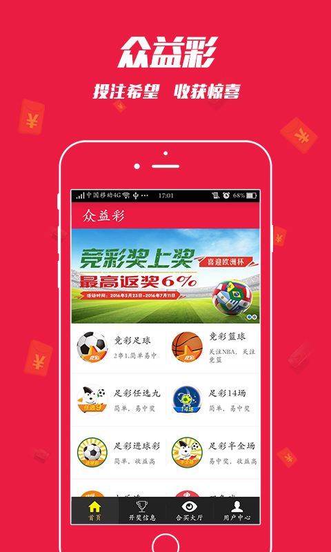 王中王一特一碼一肖一中——揭秘獨(dú)特預(yù)測(cè)魅力，揭秘王中王一特一碼一肖一中的獨(dú)特預(yù)測(cè)魅力