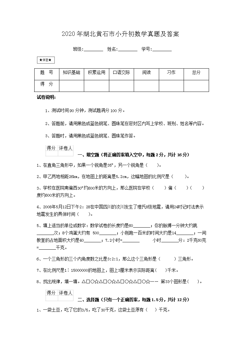 大眾網澳門最快開獎結果，最新開獎信息及中獎技巧，澳門最新開獎結果及中獎技巧，大眾網實時更新
