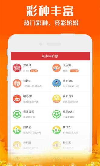 新澳2025今晚開(kāi)獎(jiǎng)資料詳解，新澳2025今晚開(kāi)獎(jiǎng)資料全面解析
