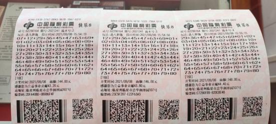 快樂8最新開獎(jiǎng)結(jié)果，掌握實(shí)時(shí)信息，體驗(yàn)無限樂趣，快樂8最新開獎(jiǎng)結(jié)果，實(shí)時(shí)掌握，樂趣無限！