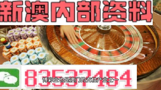 澳門正版精準(zhǔn)免費(fèi)大全——探索澳門博彩文化的獨(dú)特魅力，澳門博彩文化獨(dú)特魅力探索大全