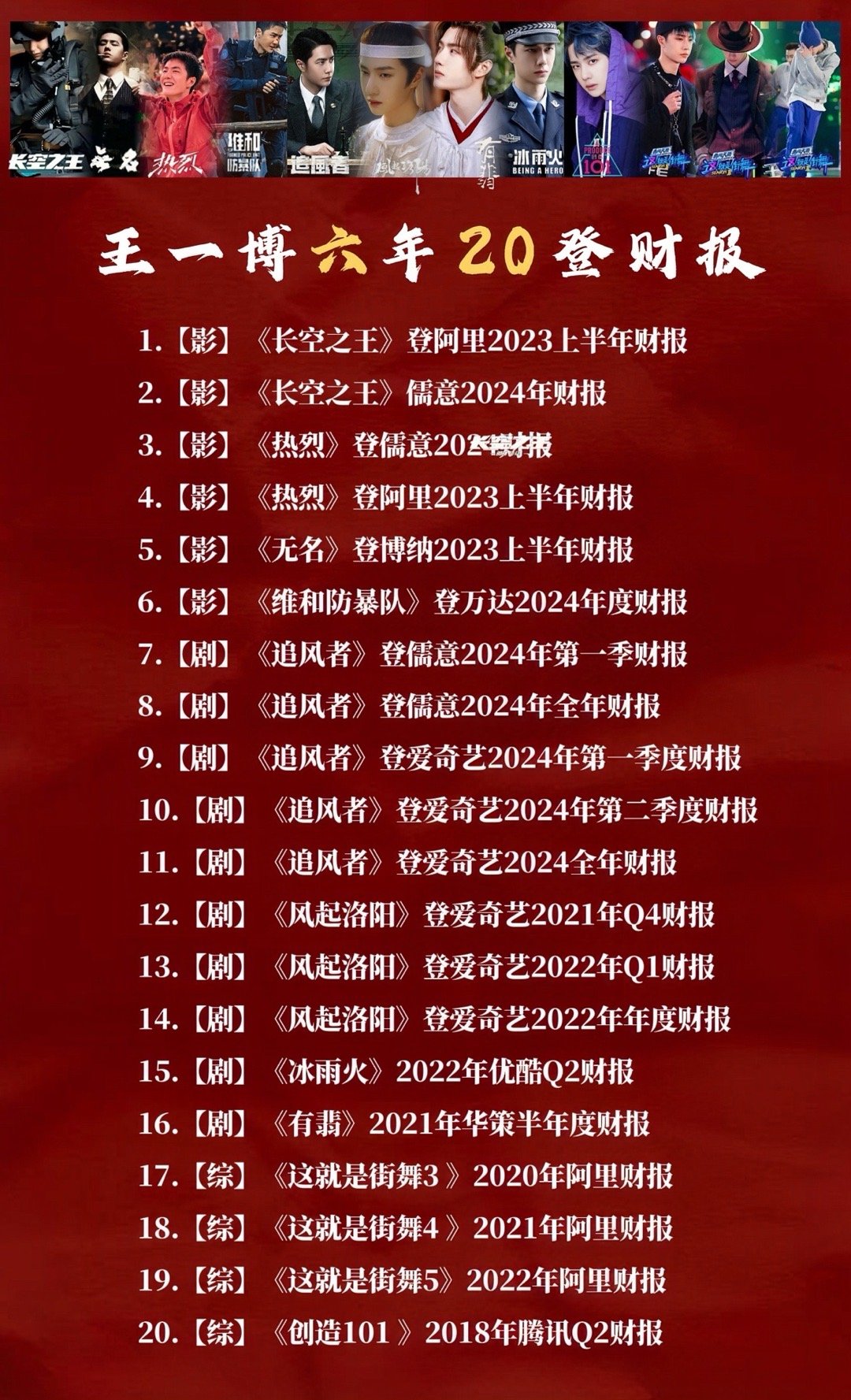 歐盟王中王一肖免費資料，深度解析與探索，歐盟王中王一肖免費資料深度解析與探索指南