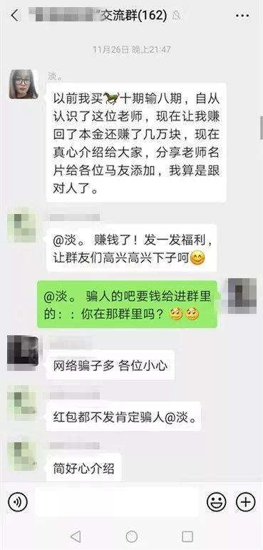 黃大仙澳門(mén)三碼中特期期正確，揭秘彩票預(yù)測(cè)背后的秘密，揭秘黃大仙澳門(mén)三碼中特期期準(zhǔn)確的彩票預(yù)測(cè)背后的秘密