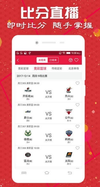 澳門(mén)天天彩期期精準(zhǔn)，揭秘彩票預(yù)測(cè)背后的秘密，揭秘澳門(mén)天天彩期期精準(zhǔn)預(yù)測(cè)背后的秘密