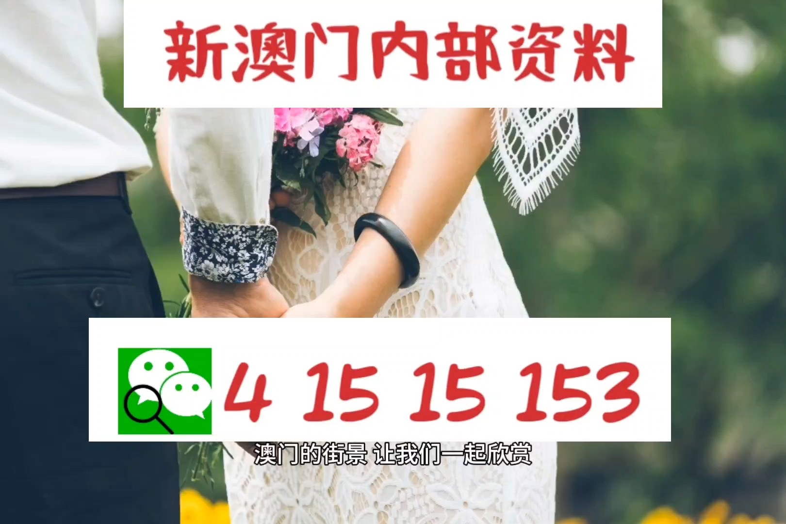 澳門掛牌資料952323.com，探索最新最快開獎信息，澳門掛牌資料探索最新開獎信息