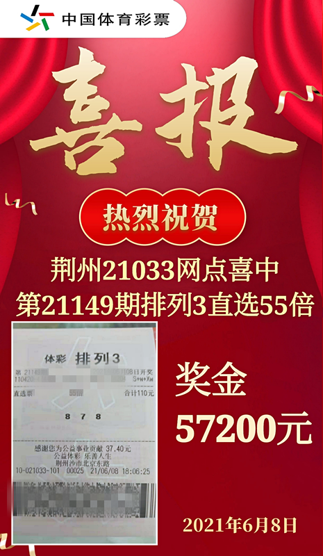 天天彩澳門天天彩今晚開獎(jiǎng)結(jié)果及彩票預(yù)測(cè)，澳門天天彩開獎(jiǎng)結(jié)果及預(yù)測(cè)彩票分析
