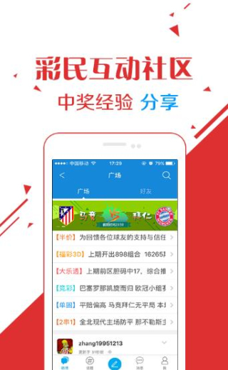 王中王免費(fèi)一肖資料大全——探索與揭秘，王中王免費(fèi)一肖資料大全，揭秘與探索