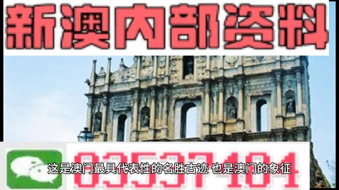 澳門正版資料大全資料，探索與解析，澳門正版資料大全，深度探索與解析